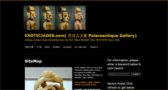 Desktop Screenshot of exoticjades.com