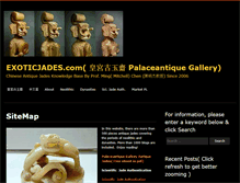 Tablet Screenshot of exoticjades.com